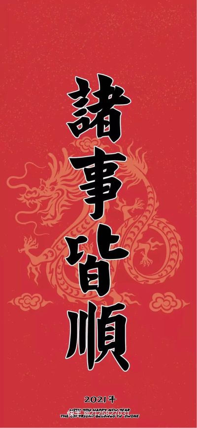 装修