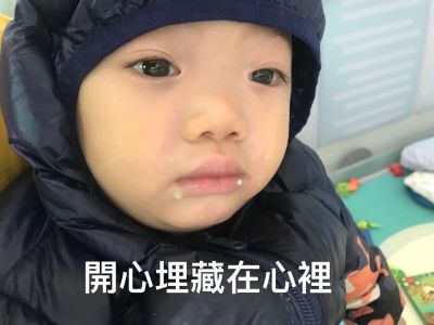 无