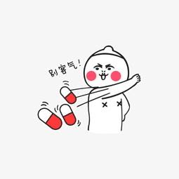 无