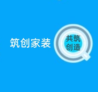 苏州昆山太仓专业贴墙纸墙布壁画，筑创家装与您携手打造温馨舒适的居家环境。