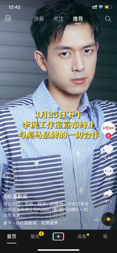 汽车美容
