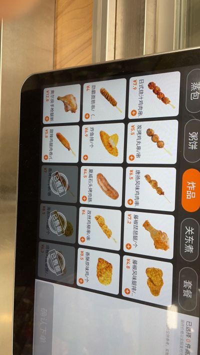 无