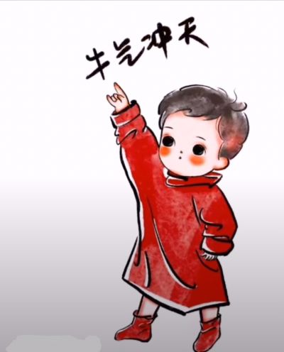无