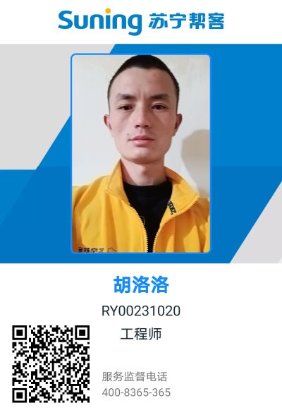 空调，热水器，油烟机安装