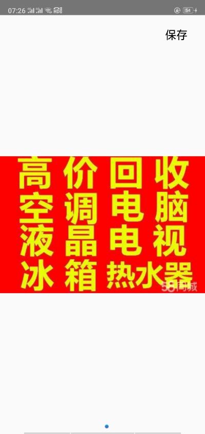 空调