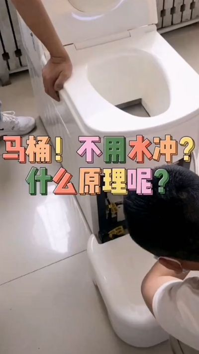 智能控制设备