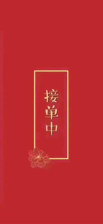 木工