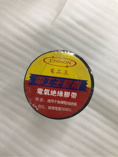木工