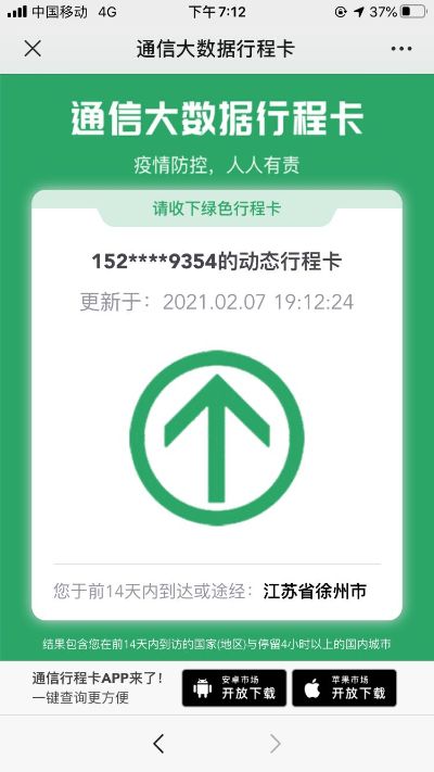 灯具安装维修