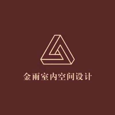 室内设计室内设计