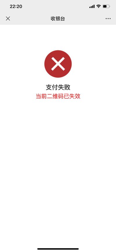 无电脑