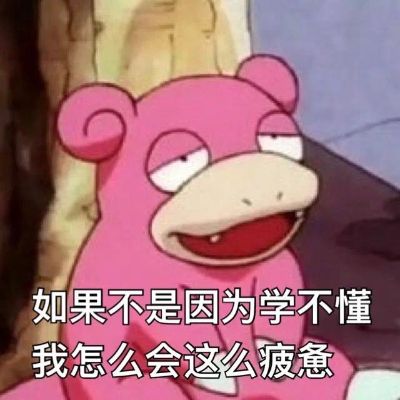 无