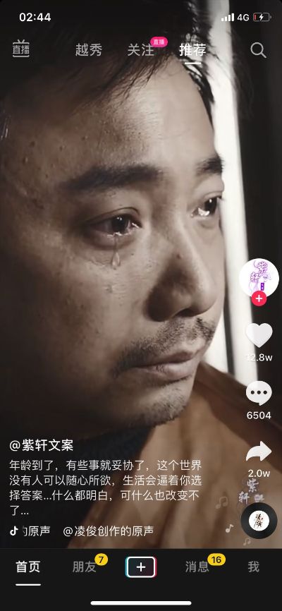 水电工程