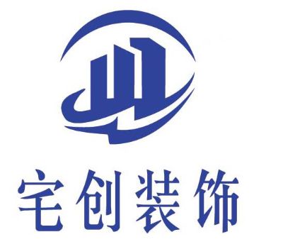 室内设计装饰