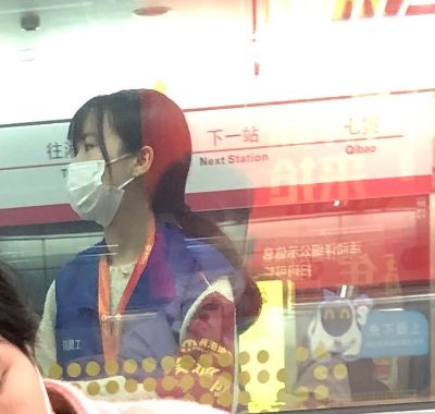 无