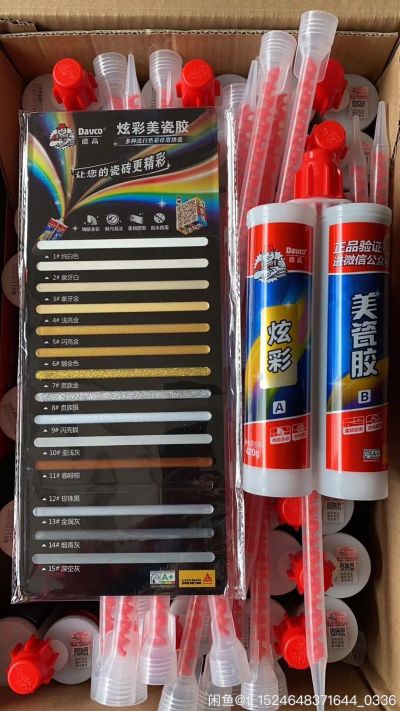 专业瓷砖美缝