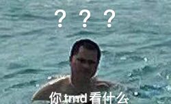 空调