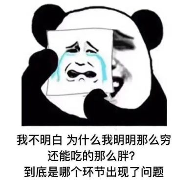 无
