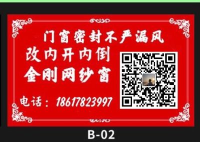 安装师傅