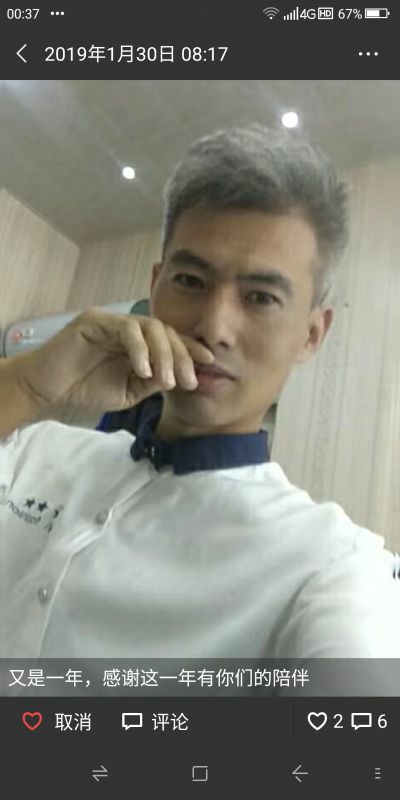 18357289927专业安装木地板