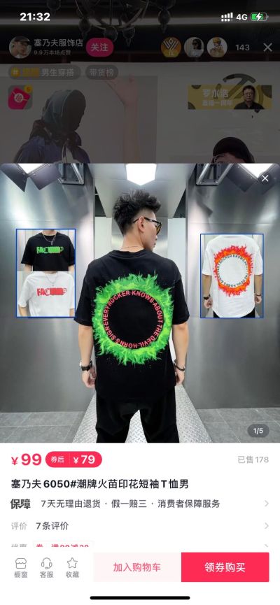 无