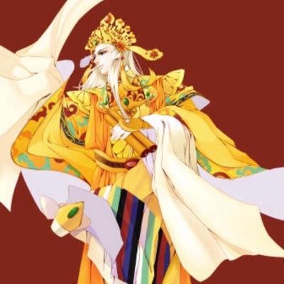 无