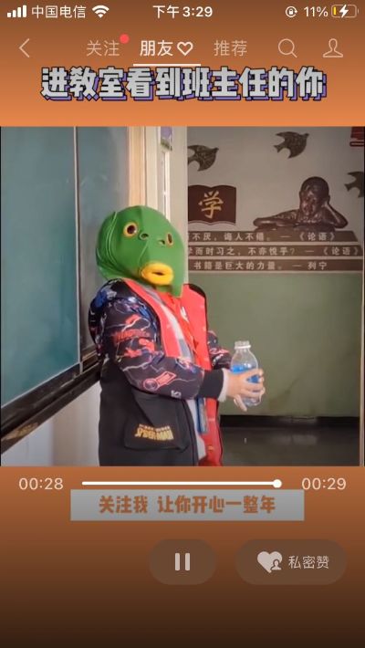 无