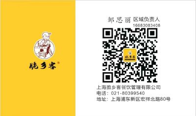 消防设备维修餐饮行业消防工程安装家政服务