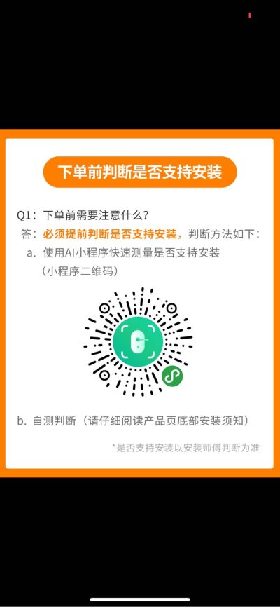 穿线