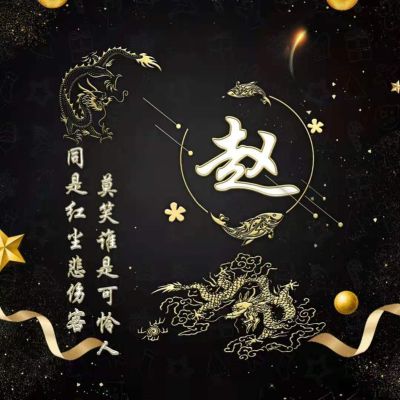 家电修理
