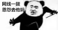 无