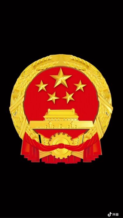 设备