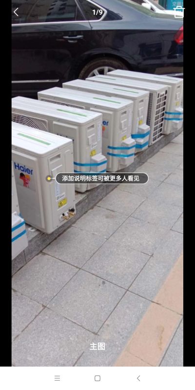 空调洗衣机热水器