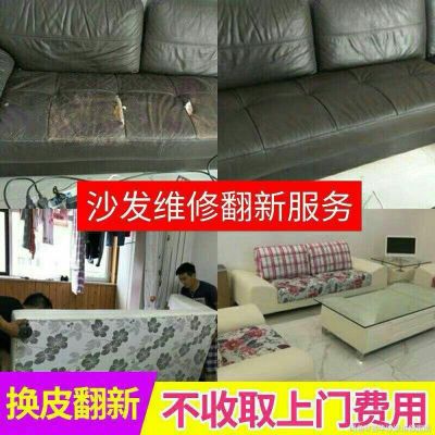 承接沙发翻新沙发维修翻新按摩椅换皮广州沙发服务