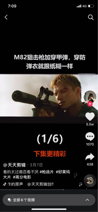 无