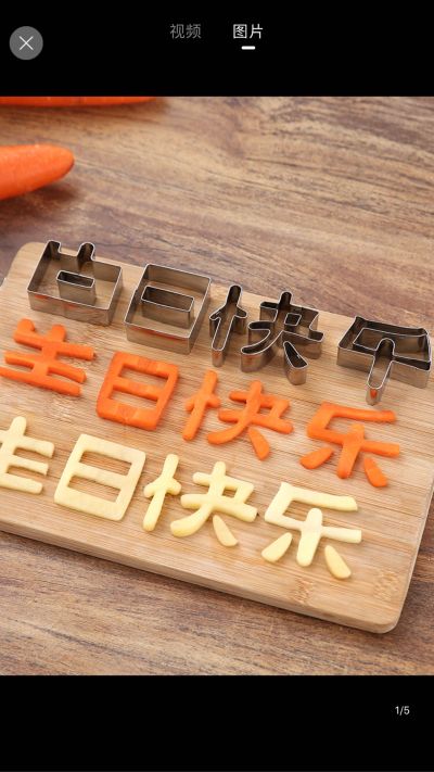 安装马桶扶手
