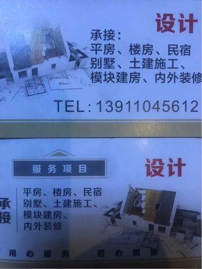 上门安装维修维修维修