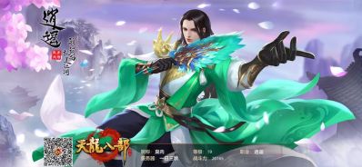顺通