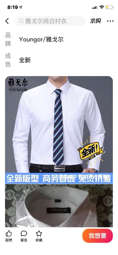 家装无