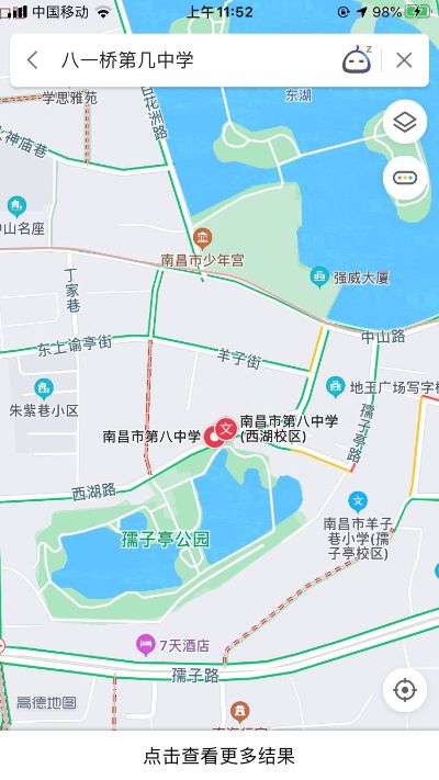 水电维修