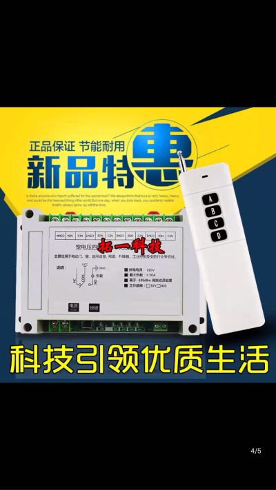 水电维修安装