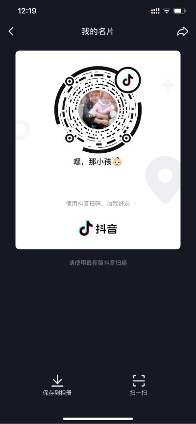 家具安装