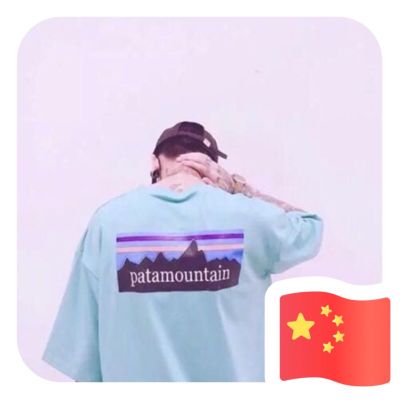 维修