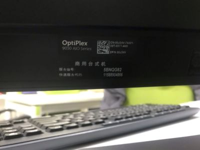 网络工程