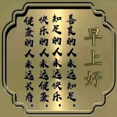 装修师傅