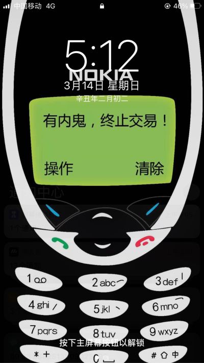 无运输开车搬运