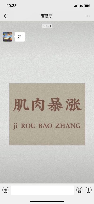 无