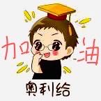 晶辉家装