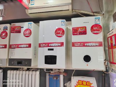 壁挂炉热水器
