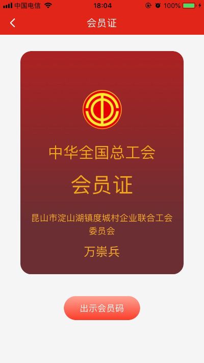智能